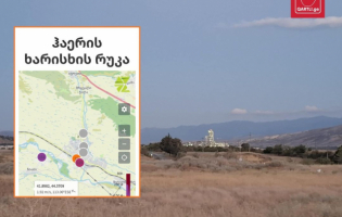 კასპში ჰაერი მტვრის ნაწილაკებით ,,ძალიან დაბინძურებულია"