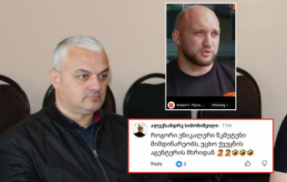 ალექსანდრე სვიმონიანი ახალი მოძრაობის დაფუძნებას ეხმაურება
