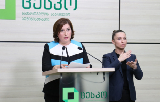 ,,პრეზიდენტობის 25 კანდიდატია" - ცესკოს თავმჯდომარის შემაჯამებელი  ბრიფინგი 