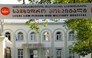 გორის ჰოსპიტალში სამხედრო მოსამსახურეს ,,ცხოველის დაავადება" დაუდგინეს 