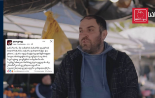 ხაშურელი ვაჭრის კონტრიბუცია ბავშვთა მხარდასაჭერად