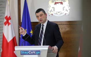 დონორი ორგანიზაციები საქართველოს 1,5 მილიარდი აშშ დოლარით დაეხმარებიან