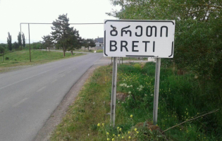 ქარელის რაიონში ჭირისუფლებს სახლში სხვისი ცხედარი მიუსვენეს