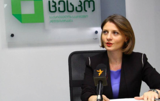 ცესკომ საპრეზიდენტო კანდიდატების რეგისტრაციის პროცესი დაიწყო