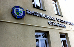 ფიცრისა და სამშენებლო მასალების ბარტერი მეუფის სახელით