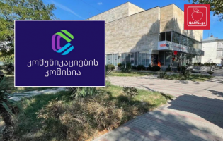 კომუნიკაციების კომისიამ „თრიალეთს“ წერილობითი გაფრთხილება მისცა