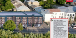 გორში მესაკუთრეების გარეშე განიხილავენ კორპუსების მშენებლობას