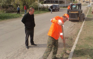 ,,კეთილმოწყობის