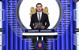ზურაბ ვაზაგაშვილის საქმეზე 11 პირია დაკავებული