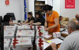 ფრონეს ხეობის დევნილებს „მაგნიტის“ ვაუჩერებს ურიგებენ
