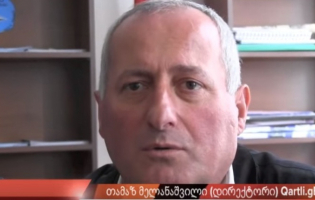 ნიქოზის სკოლის დირექტორს პედაგოგი უფლებების შელახვაში ადანაშაულებს