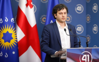 ,,ქართული ოცნება