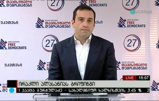 ,,თავისუფალი დემოკრატების