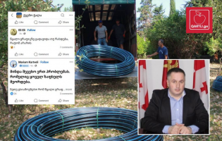 წლის პრობლემა ქვემო ჭალაჭი მილიონიანი პროექტის შემდეგ