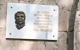 გორში მსახიობ ოთარ ქუთათელაძის მემორიალური დაფა გაიხსნა