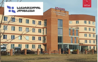 ,,გორმედი