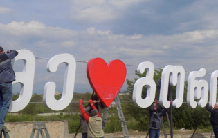2024 წელს შიდა ქართლში უმუშევრობის დონემ იკლო