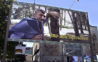 ცხინვალში კოკოითის გამოჩენას ელიან