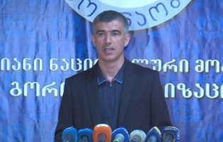 ,,ენმ