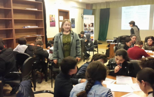 გორის ,,English Club