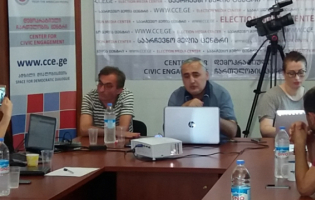 გორში თვითმმართველობის გაუქმების საკითხებზე დისკუსია გაიმართება