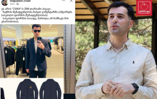 ხაშურის რესურსცენტრის უფროსი სასკოლო ფორმის ხარისხს „ზარას“ პიჯაკს ადარებს