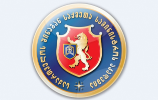 შსს: ,,პენსიონერების ხელწერილები გამომძიებელს ბრალდებულის ადვოკატმა მიუტანა