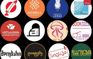 გამომცემლობები რომლებიც კამპანიას ,,სინათლე არ უნდა ჩაქრეს