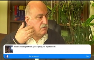 ზურაბ ჯირკველიშვილი: ,,ძაღლების თემაზე რატომ ძაბავთ სიტუაციას?