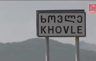 ხოვლეში, „კრავის წყაროზე“ ახალი დრენაჟია გასაკეთებელი