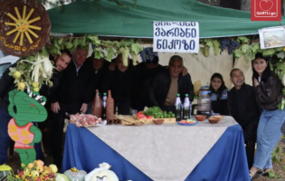 გორში „იაკობობა“ 31 ოქტომბერს გაიმართება