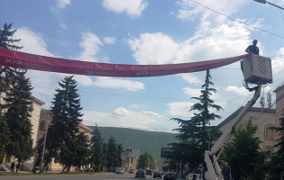 26 მაისისთვის გორში ქართული ესტრადის ვარკვლავებს ელოდებიან
