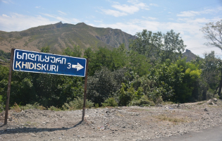 შიდა ქართლის აზერბაიჯანულ სოფლებს თურქეთის რესპუბლიკიდან დაეხმარებიან