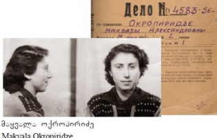 სისხლიანი 9 მარტის დღეები გორში - 1956 წელი