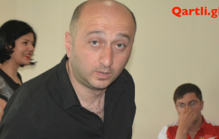 ,,წვერავას კლანი