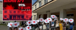 დღეს, 17:00 საათზე ხაშურის მე-5 საჯარო სკოლის წინ საპროტესტო აქცია
იგეგმება. საინიციატივო ჯგუფისა და მშობლების მთავარი მოთხოვნა სკოლის
შენობის დანგრევის შეჩერება და სარეაბილიტაციო ტენდერის
გამოცხადებამდე სასწავლო პროცესის ძველ შენობაში გაგრძელებაა.