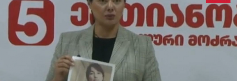 გორის სოციალური სააგენტოს ხელმძღვანელი ენმ-ის წევრს 10 000 ლარს ედავება